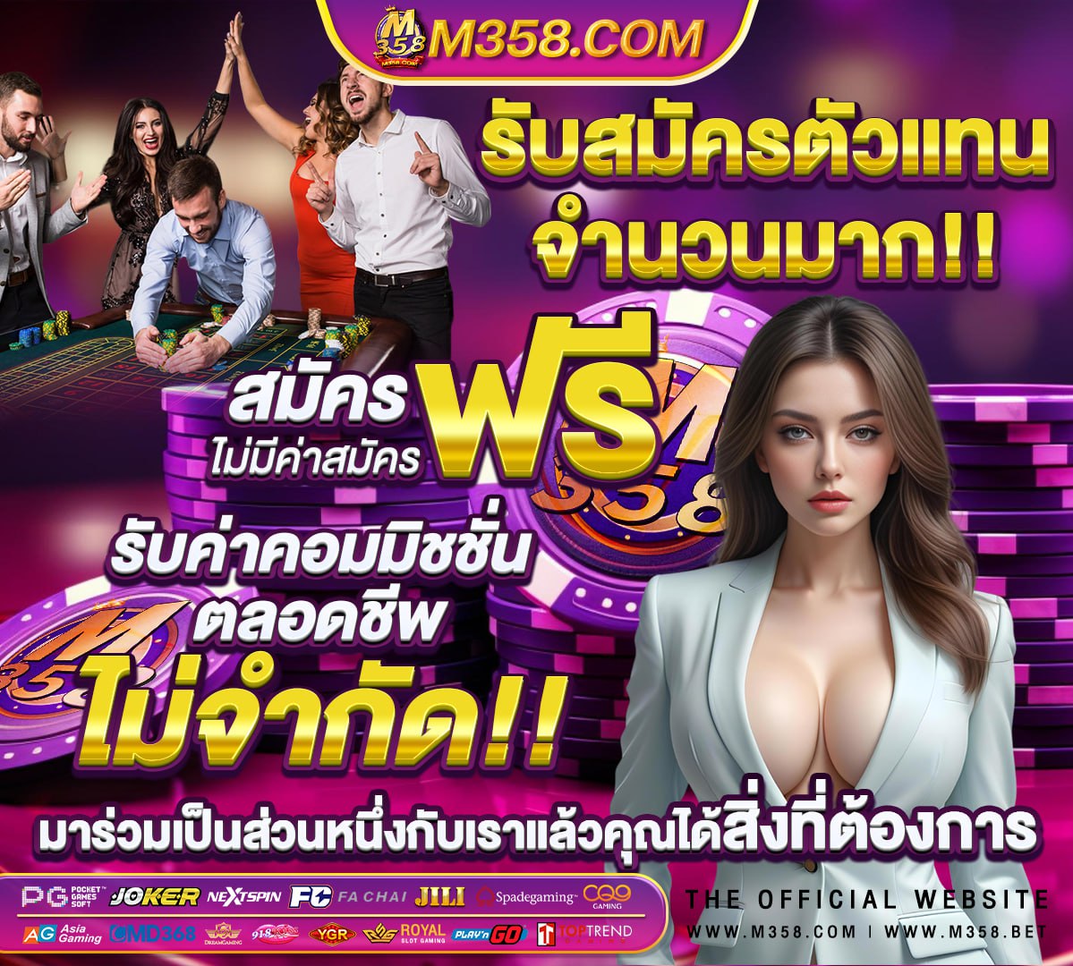 เว็บสล็อตตรงไม่ผ่านเอเย่นต์ รับวอลเลท